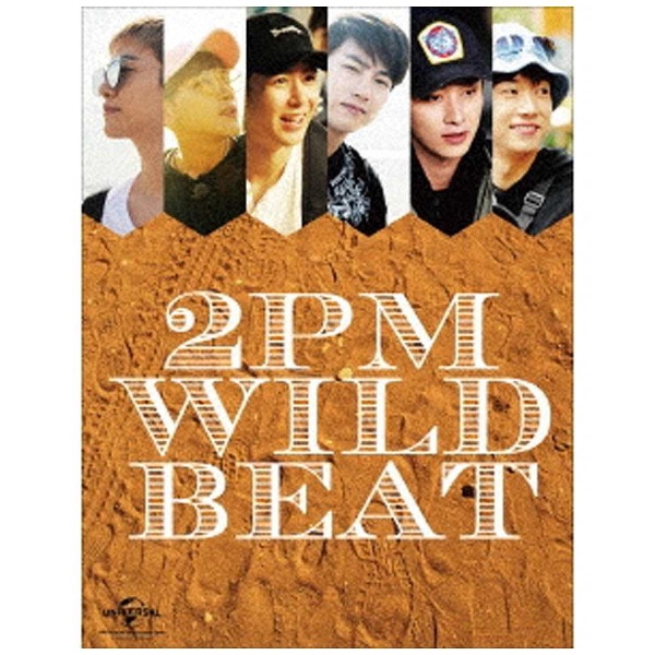 2PM WILD BEAT～240時間完全密着！オーストラリア疾風怒濤のバイト旅行