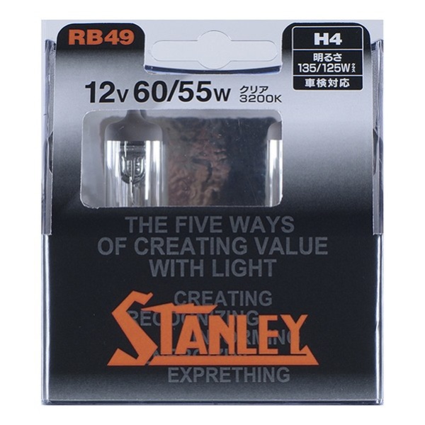 STANLEY [ スタンレー電気 ] BP4875B ブリスター電球 12V 215W NO2 PD15TAYDRu, エンジン関連パーツ -  panamericanschool-pa.net