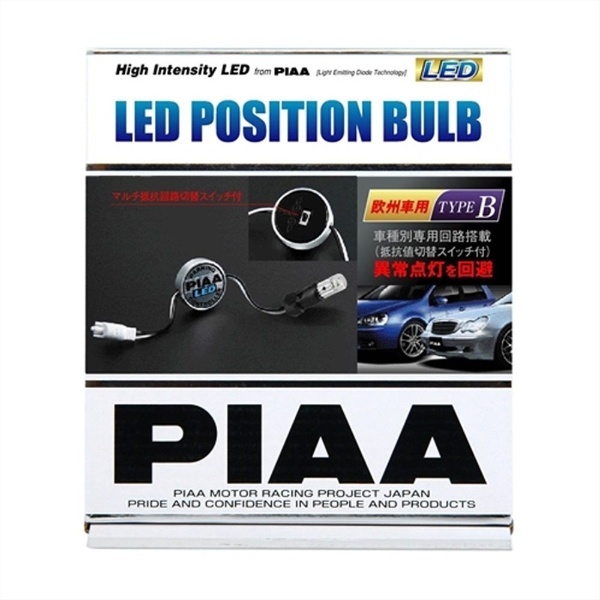 LEDポジションバルブ 【輸入車用B】 12V 2個入リ H-771 PIAA｜ピア 通販 | ビックカメラ.com