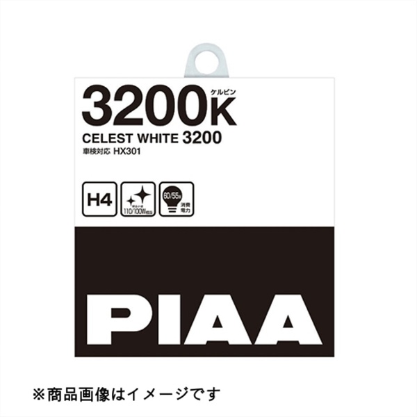 100%正規品 PIAA ピア HX606 ハロゲンバルブ H7 セレストホワイト 4100K3 470円