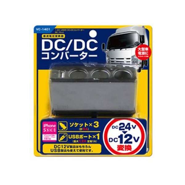 1.2A USBt DC-DCRo[^[iubNj VC-1401_2