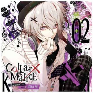 _iCVDTMj/Collar~Malice Character CD volD2 _ 񐶎Y yCDz