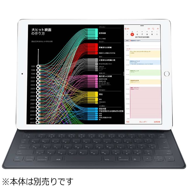 純正】12.9インチiPad Pro用Smart Keyboard - 日本語（JIS） MNKT2J/A
