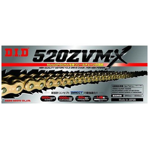 バイク用チェーン カラー:GOLD ZJ（カシメタイプ） 520ZVM-X-120L 大同 ...
