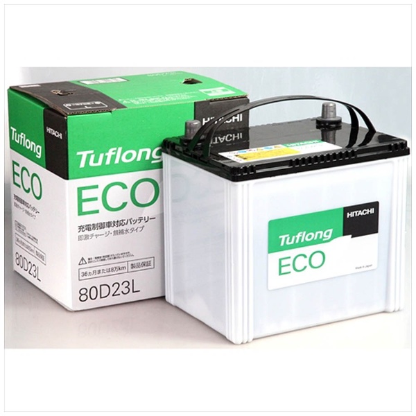 国産車用バッテリー 充電制御車対応Tuflong ECO JE 80D23L 日立化成