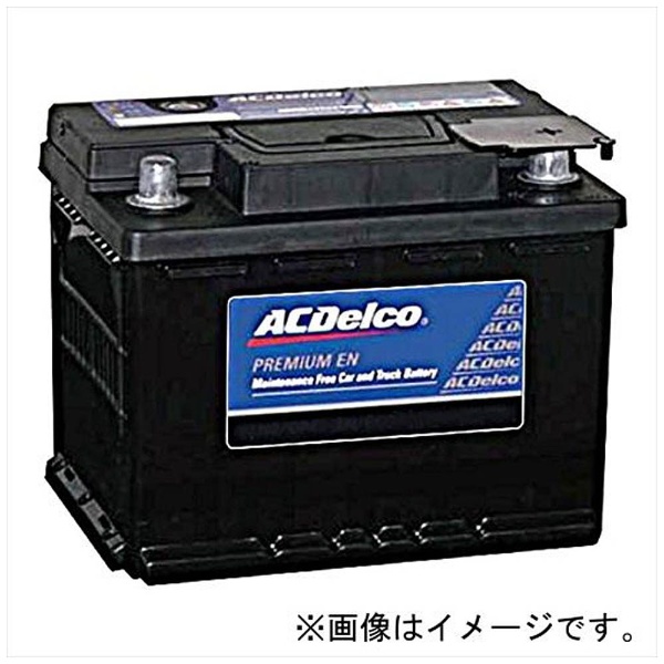 欧州車用バッテリー PremiumEN メンテナンスフリー AC EN LN1 AC DELCO｜エーシーデルコ 通販 | ビックカメラ.com