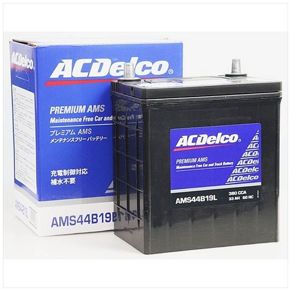 ACDelco ACDelco 充電制御車用バッテリー AMS44B19L ミツビシ アイ 2009年7月～2013年11月 新品