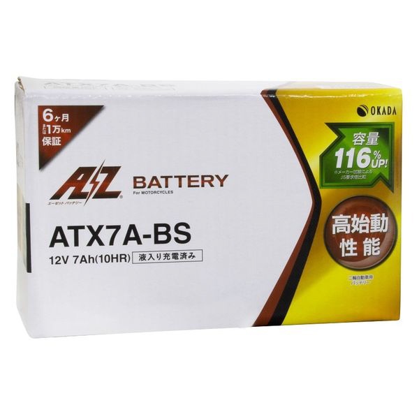 バイク用バッテリー 液入充電済み ATX7A-BS AL完売しました。 授与