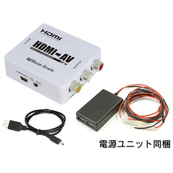 HDMI→AV変換 インターフェースアダプター IF16A