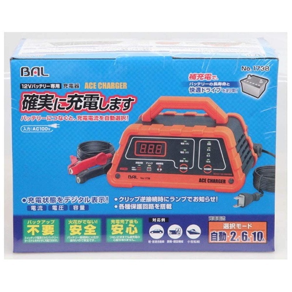 バッテリー充電器 ACE CHARGER コンパクトボディ 大橋産業｜BAL OHASHI 通販 | ビックカメラ.com