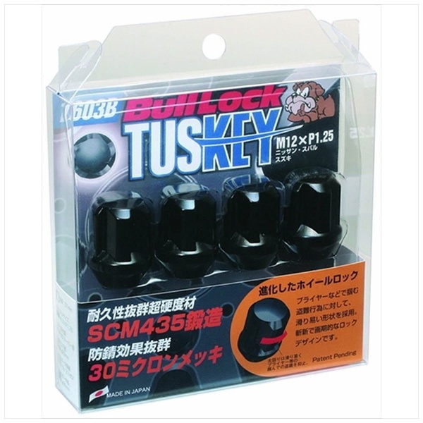 ブルロックシリーズ BULL LOCK TUSKEY MAG 1.5 T621 協永産業｜KYO-EI