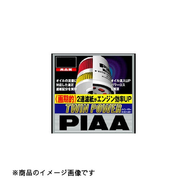 PIAA ツイン パワーオイルフィルター Z9