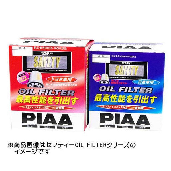 PIAA ホンダ用エアーフィルター PIAA(ピア) PH81 返品種別A