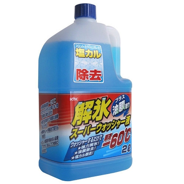 解氷 スーパーウォッシャー液（ー60℃） 19-028 古河薬品工業｜KOGA Chemical 通販 | ビックカメラ.com