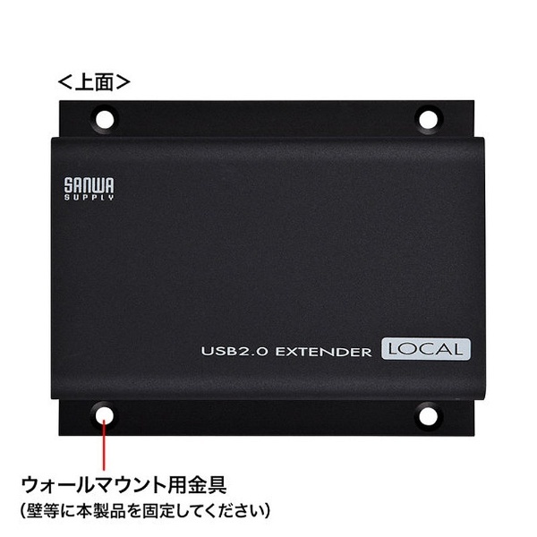 USB2.0エクステンダー USBEXSET2 サンワサプライ｜SANWA SUPPLY 通販