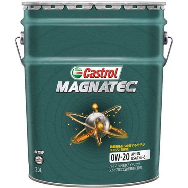Magnatec [ 0W-20 ] SN/ILSAC GF-5 ( 部分合成油 ）　 20L