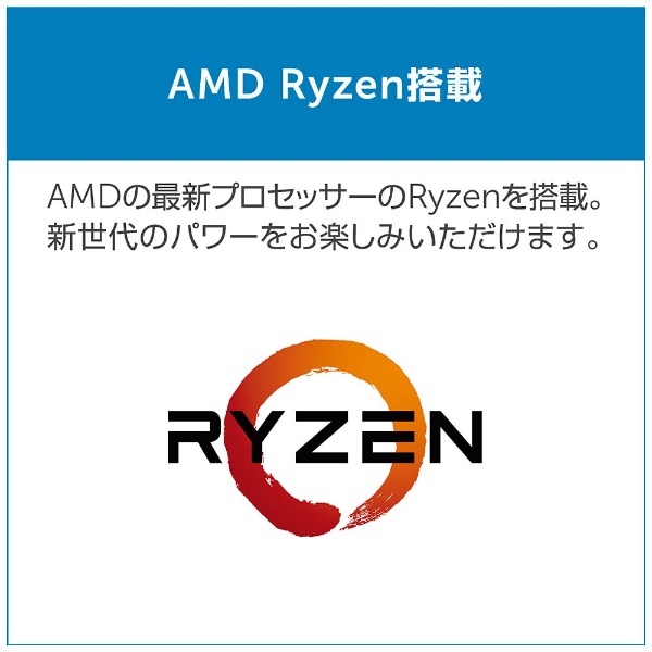 FI69-7NHB デスクトップパソコン Inspiron 27 7000 シルバー [27型 /AMD Ryzen5 /メモリ：8GB  /HDD：1TB /2017年夏] DELL｜デル 通販 | ビックカメラ.com