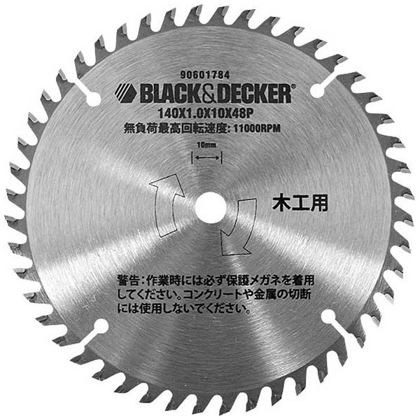 BDCCS18用チップソー CB48T ブラック＆デッカー｜BLACK + DECKER 通販 | ビックカメラ.com