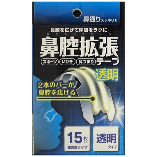 鼻腔拡張テープ レギュラーサイズ (15枚入）透明タイプ [鼻腔拡張用品] 大和漢｜DAIWAKAN 通販 | ビックカメラ.com