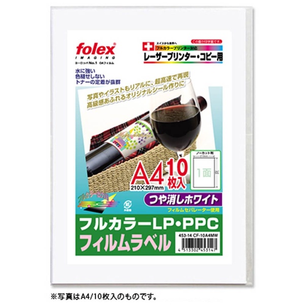 FEP粘着シートフィルム 1-50 NR500801 フロンケミカル｜flonchemical 通販 | ビックカメラ.com