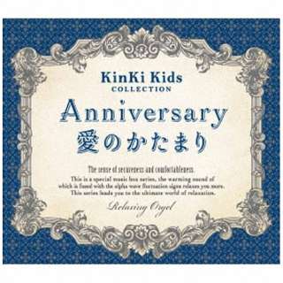 iIS[j/Anniversary/̂܂ KinKi Kids RNV gIS[ yCDz