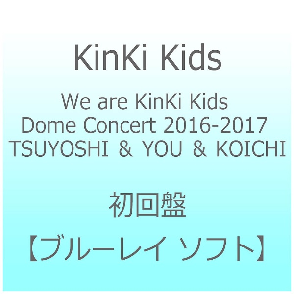 KinKi Kids/We are KinKi Kids Dome Concert 2016-2017 TSUYOSHI
