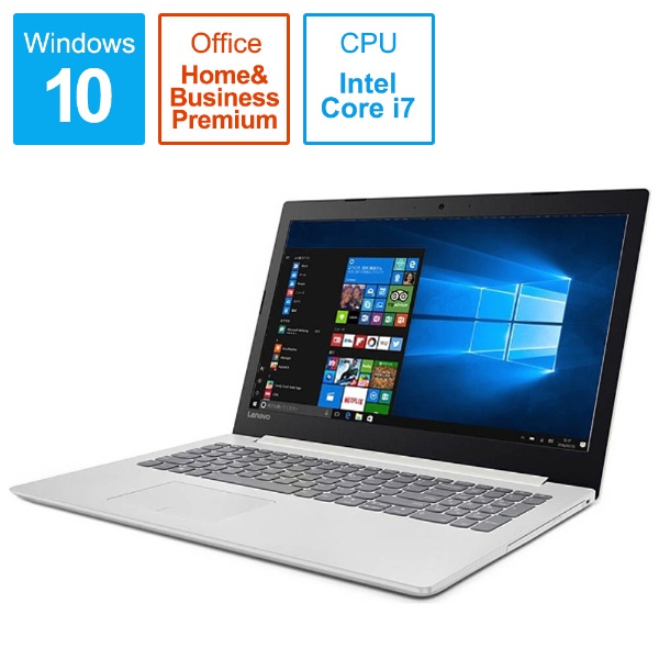 Ideapad （アイデアパッド ）320 ノートパソコン ブリザードホワイト 80XL00MPJP [15.6型 /Windows10 Home  /intel Core i7 /Office HomeandBusiness Premium /メモリ：4GB /HDD：1TB]