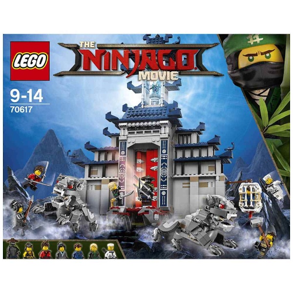 LEGO（レゴ） 70617 ニンジャゴー 究極の最終兵器神殿 レゴジャパン ...