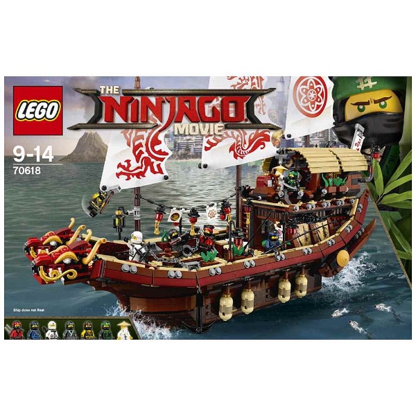 LEGO（レゴ） 70618 ニンジャゴー 空中戦艦バウンティ号 レゴジャパン