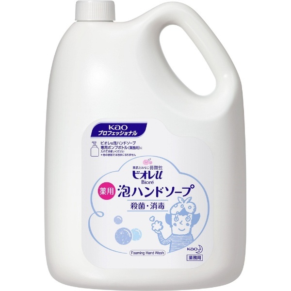 Biore ビオレu 泡ハンドソープ 業務用 4L マイルドシトラスの香り 花王｜Kao 通販 | ビックカメラ.com