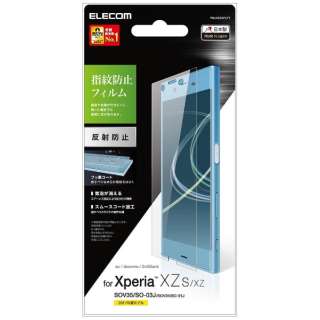 供Xperia XZs/Xperia XZ使用的液晶保护膜防指紋反射防止PM-XXZSFLFT