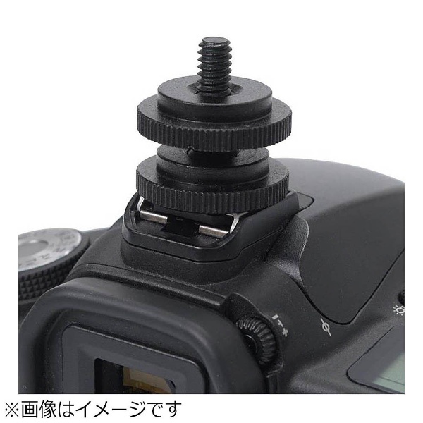 ネジ付きシューC E6805 エツミ｜ETSUMI 通販 | ビックカメラ.com