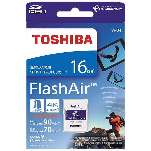 SDHCカード FlashAir SD-UWAシリーズ＜W-04＞ SD-UWA016G [16GB ...