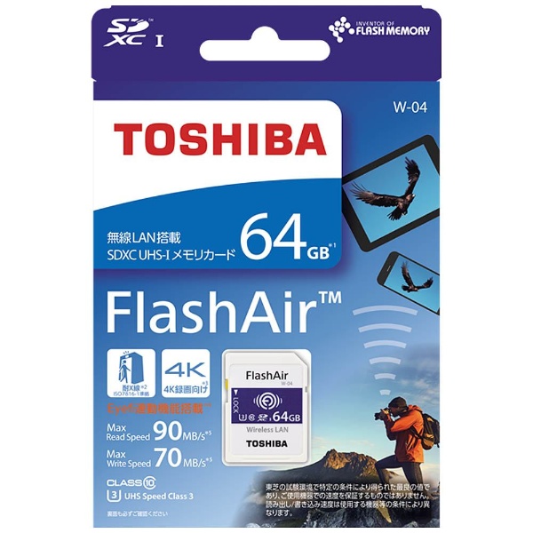 【再入荷好評】TOSHIBA 東芝 Flash Air W-04SD-UWA064G その他
