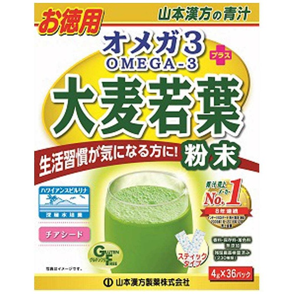 オメガ3+大麦若葉粉末4gX36包 山本漢方｜YAMAMOTO KANPOH 通販