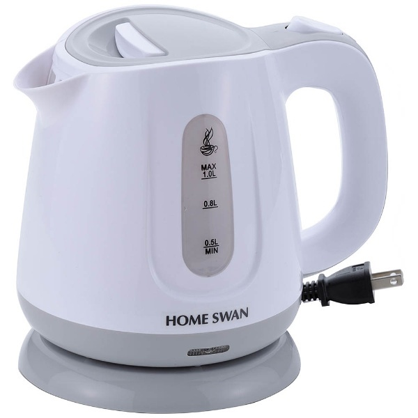 電気ケトル HOME SWAN(ホームスワン) ホワイト SWK-10 新津興器｜Niitsu Kouki 通販 | ビックカメラ.com