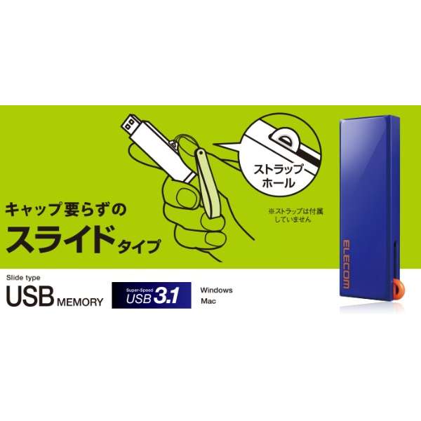 MF-KCU3A64GBU USB MF-KCU3ABUV[Y u[ [64GB /USB3.1 /USB TypeA /XCh] yïׁAOsǂɂԕiEsz_6
