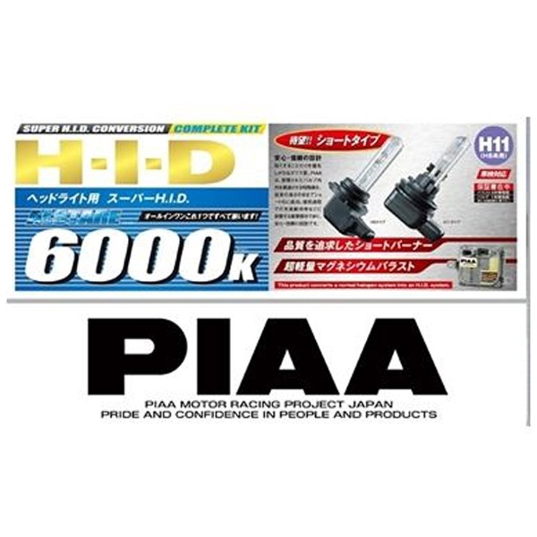 HIDオールインワンキット 【アルスター 6000K】 ヘッドライトH11用 HH198SA