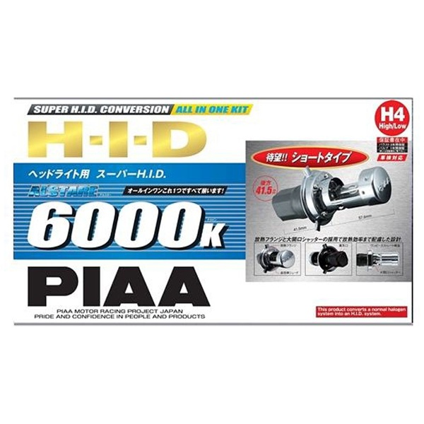 PIAA H4 HID