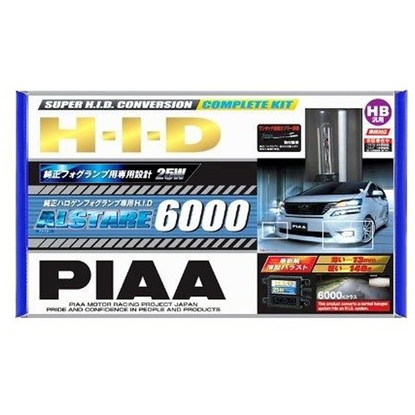 HIDオールインワンキット【アルスター 6000K】 フォグライトHB用 HH254SB PIAA｜ピア 通販 | ビックカメラ.com