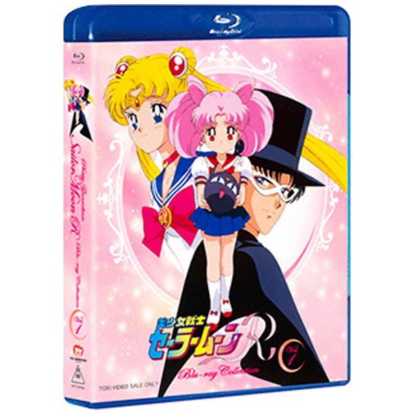 美少女戦士セーラームーンR Blu-ray COLLECTION VOL.1 2-