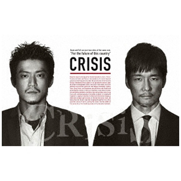 CRISIS 公安機動捜査隊特捜班 Blu-ray BOX 【ブルーレイ ソフト】 角川映画｜KADOKAWA 通販 | ビックカメラ.com