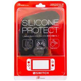 Switch Proコントローラ用 シリコンプロテクト ブラック Ans Sw029bk Switch アンサー Answer 通販 ビックカメラ Com
