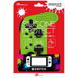 Switch Proコントローラ用 シリコンプロテクト グリーン Ans Sw029gr Switch アンサー Answer 通販 ビックカメラ Com