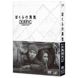 ڂ̗EC ss DVD-BOX yDVDz