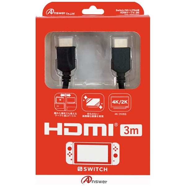 ビックカメラ.com - Switch用 HDMIケーブル 3M ANS-SW015BK［Switch］