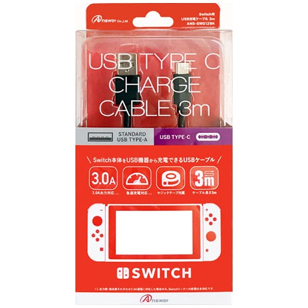 Switch USBť֥ 3m ANS-SW012BK