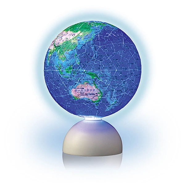 国内正規総代理店アイテム 2024-118 オープニング 大放出セール 光る球体パズル スターライトパズル‐BLUE EARTH‐回転型地球儀パズル