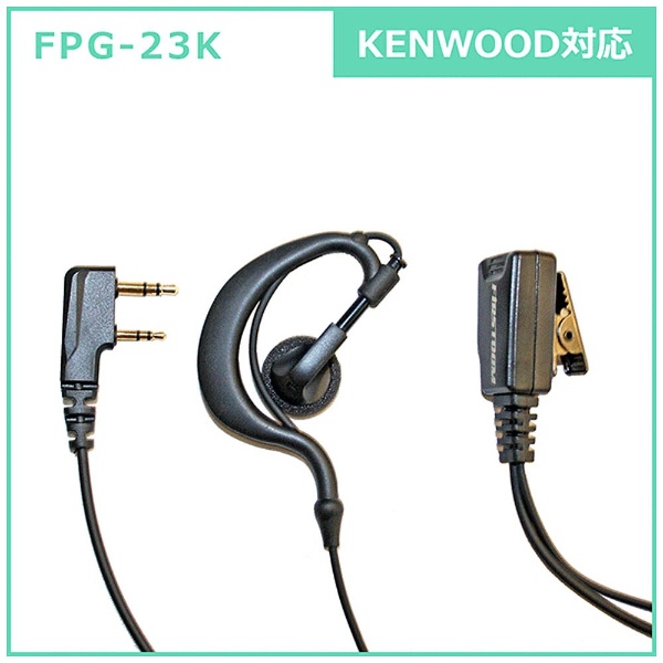ۥޥPRO꡼ ݤ KENWOODб FPG-23K FIRSTCOM FPG-23K