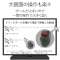 鼠标轨迹球(支持Windows11的/Mac)黑色M-HT1DRBK[光学式/无线电(无线)按钮/8/USB]_2]